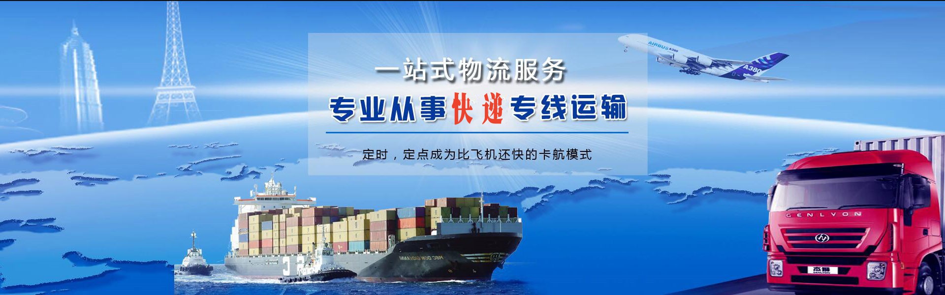 泌阳到加拿大物流公司-泌阳至加拿大物流专线-泌阳空运到加拿大-优时通物流有限公司