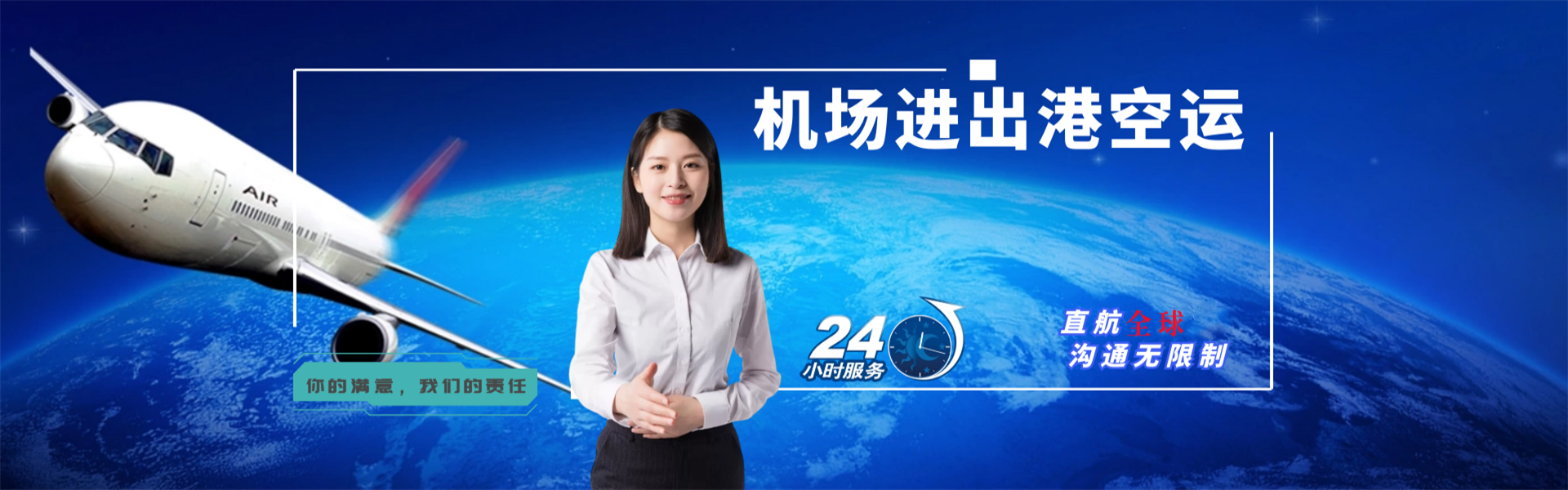 泌阳到加拿大物流公司-泌阳至加拿大物流专线-泌阳空运到加拿大-优时通物流有限公司