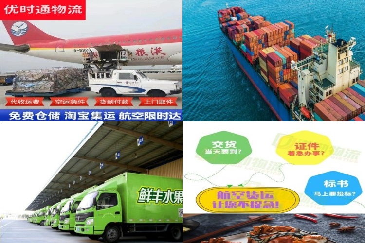 泌阳到加拿大航空货运公司-泌阳到加拿大物流专线