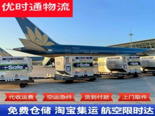 泌阳到加拿大空运加急专线